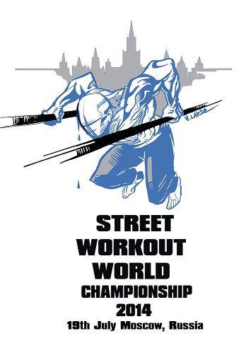 Street Workout World Championship in Moscow